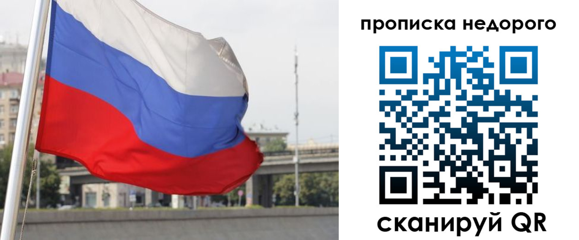 форма 3 в Николаевске-на-Амуре